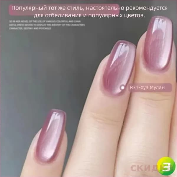 Лак для ногтей с фарфоровой пудрой высокой плотности Прозрачное покрытие нуждается в УФ/светодиодном отверждении