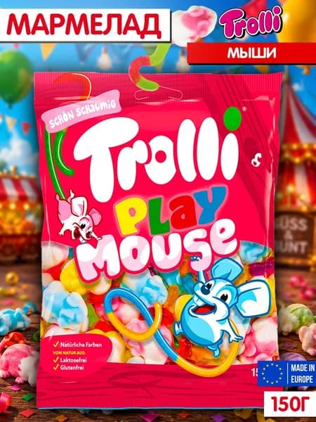 Мармелад Тролли мыши , Trolli Play Mouse
