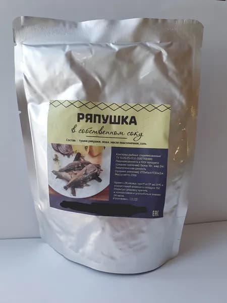 Ряпушка в собственном соку (тушка), реторт-пакет, 200гр