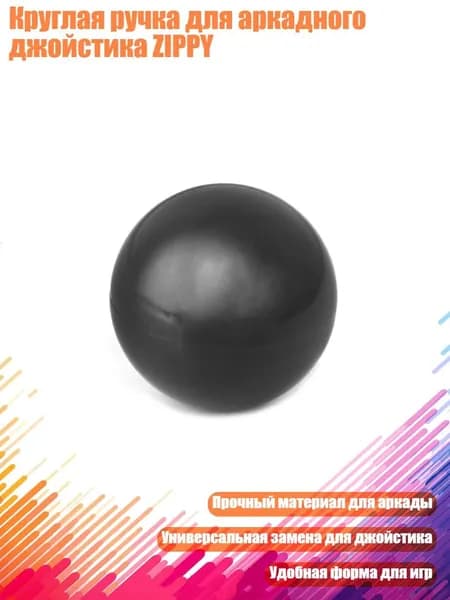 , Мяч для гольфа