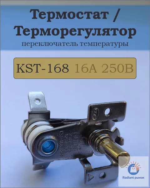 Терморегулятор, термостат до 3500Вт Для конвекторов, серый металлик