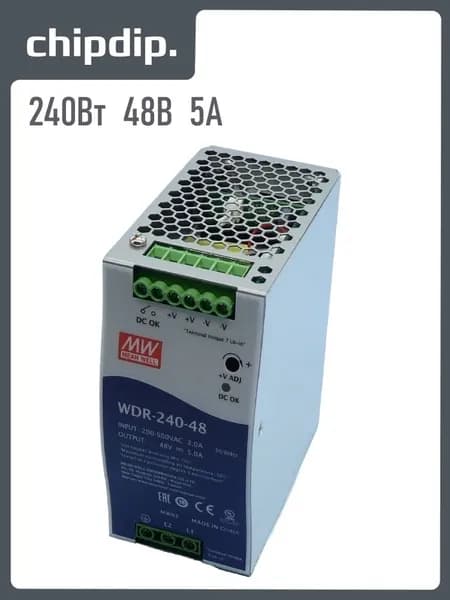 WDR-240-48, Блок питания, вход: 1-2-фазное 180-550В, выход: 48В, 5А, 240Вт