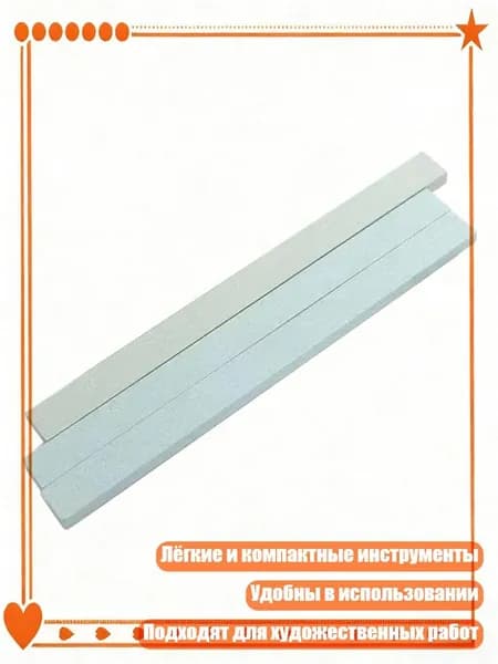 3 шлифовальные палочки для пластиковых моделей, инструменты для полировки