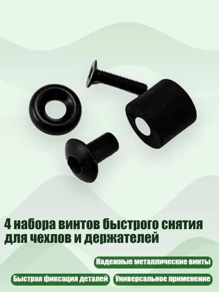 Аксессуары, запчасти для SUP-доски