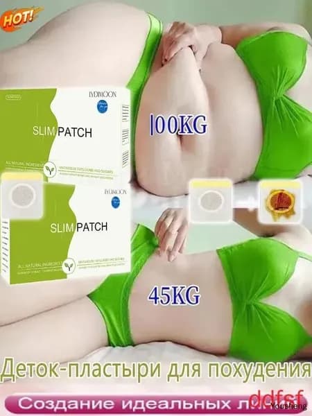 Пластырь для похудения 10см Х 10 см