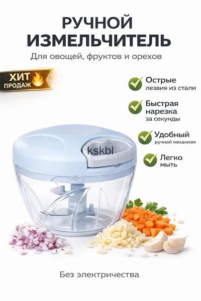 миксер mzm-20260428172606983