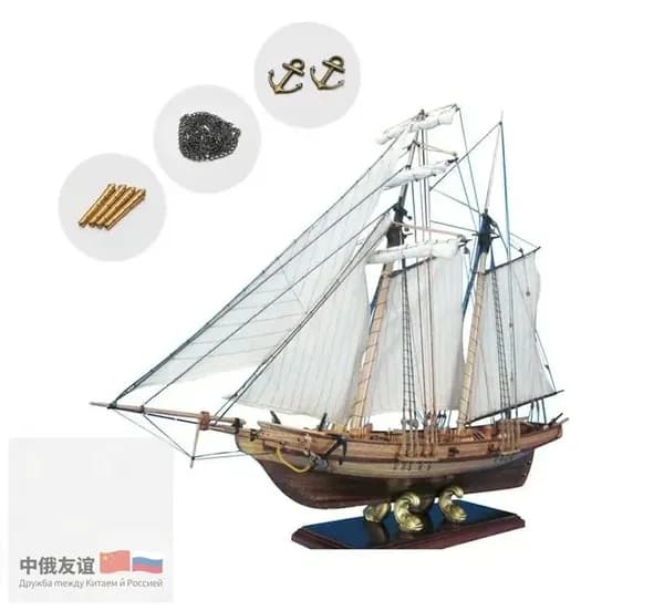 XINGGANG деревянная собранная модель парусника, DIY западная модель парусника, игрушка