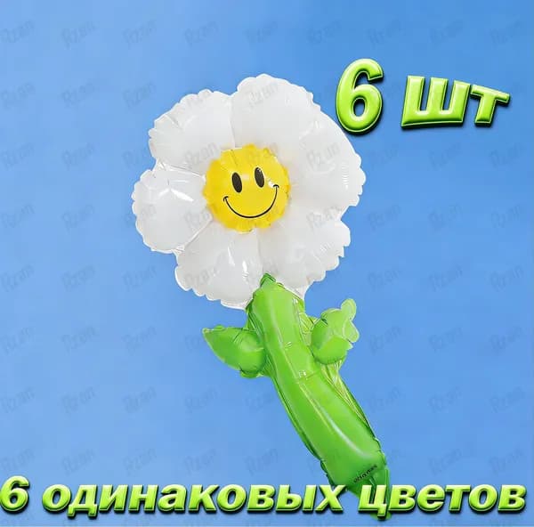 Счастливый шарик воздушный шарОдин и тот же цвет, 6 штук