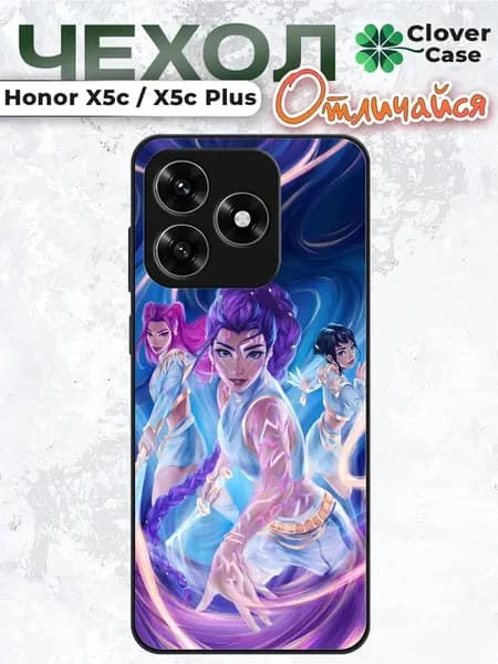 Чехол на Honor X5C Huntrix Шоу