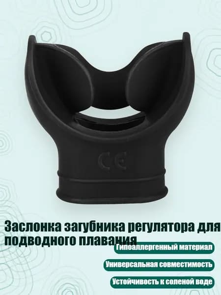 Аксессуары, запчасти для вейкбординга