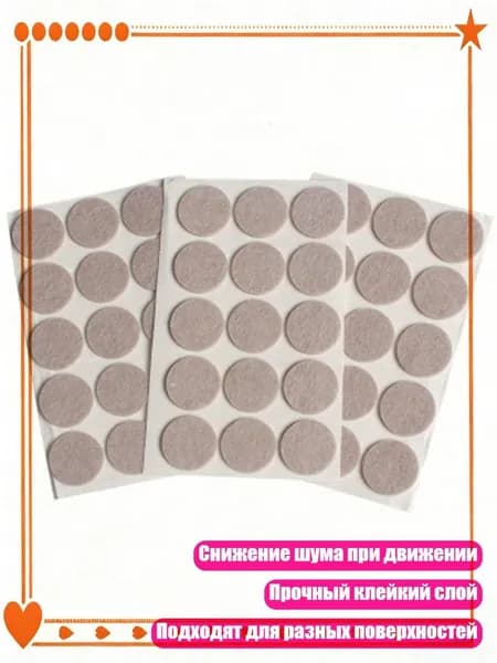 Коврик для стола