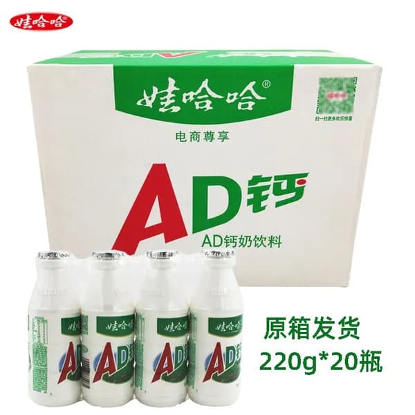 Молочный напиток для завтрака в картонной упаковке, 2026