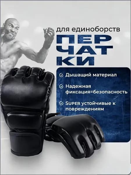Realshop Перчатки для кикбоксинга, размер: Универсальный