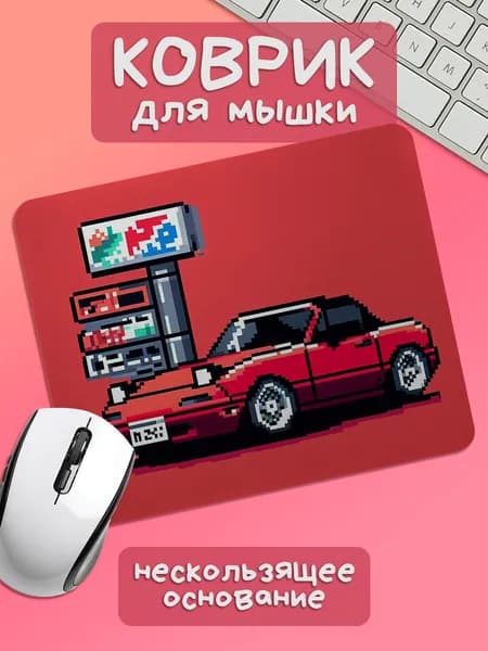 TSN Prints Коврик для мыши, S, серебристый