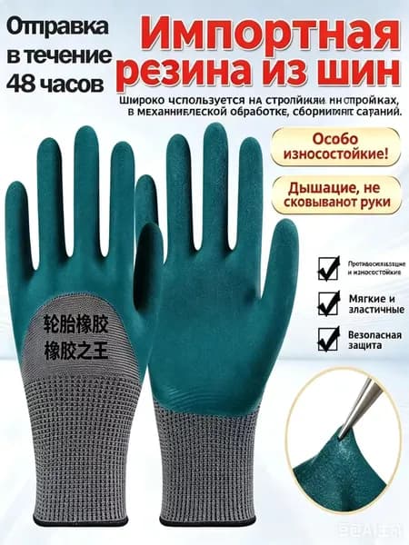 Качественные спилковые перчатки для сварки, летние краги выполнены из кожи.