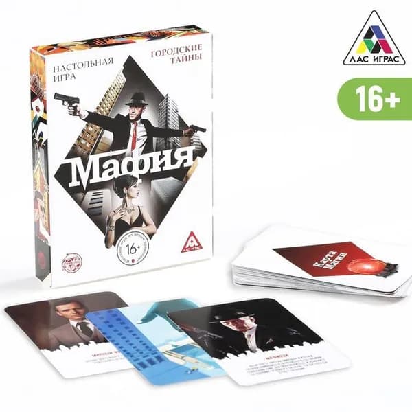 Настольная игра "Мафия", 27 карт