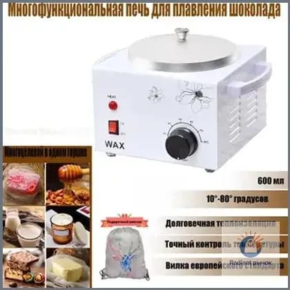 Популярный аппарат для плавления шоколада