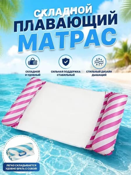 Cccitizen Матрас надувнойх120 см