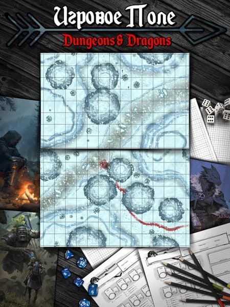 Поля днд "Зимняя тропинка "(Тайлы) для DnD Dungeons & Dragons, Формат А4 Игровые карты ДнД