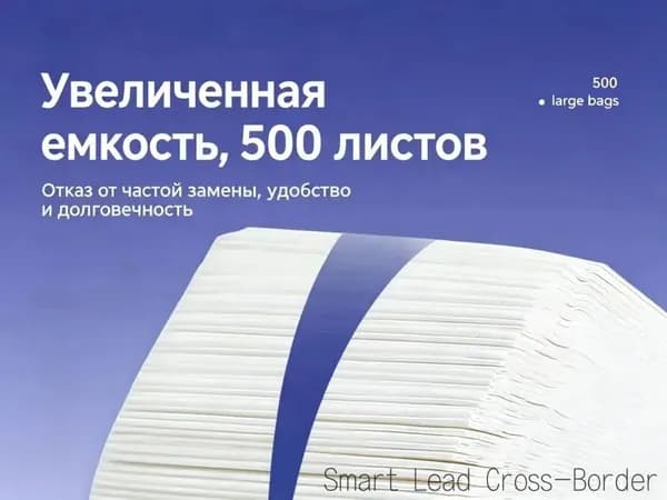 Бумажные салфетки, 500 шт.