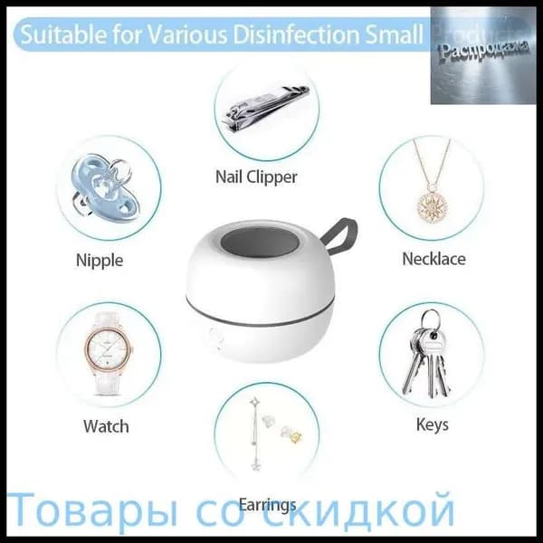 Подогреватель для бутылочек паровой стерилизатор