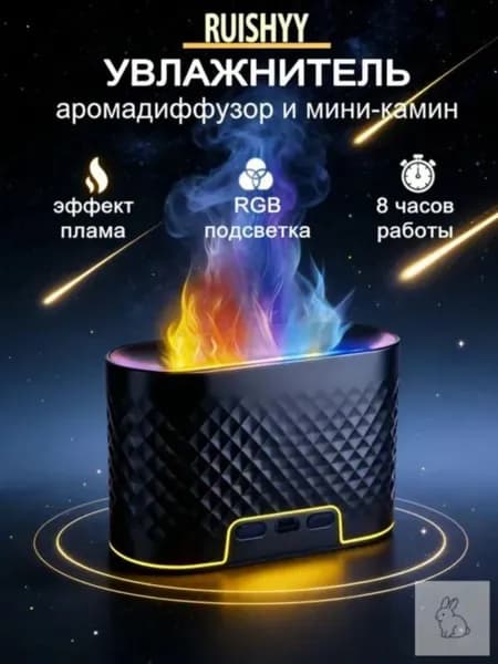 Увлажнитель воздуха modelName-7222223194632192, черный