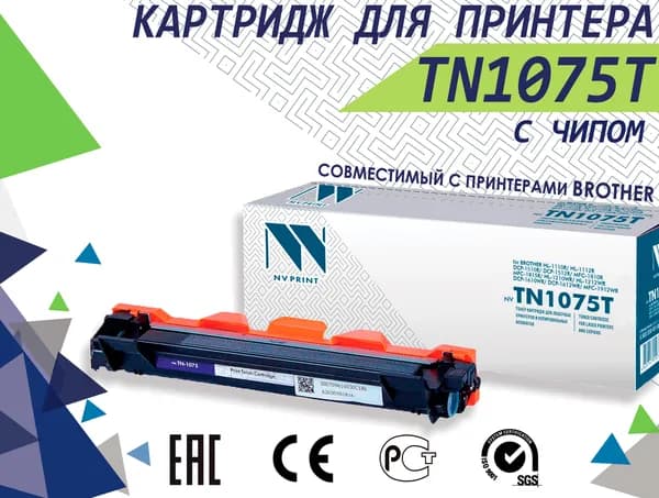 Картридж NV Print TN-1075T для лазерного принтера Brother