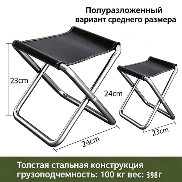 Подставка под ноги, 23х24х23 см
