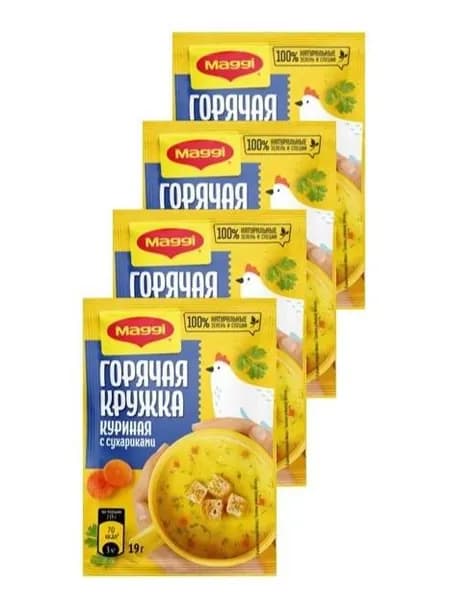 МАГГИ . Горячая кружка. Куриная с сухариками. Суп моментального приготовления 4шт по 19г