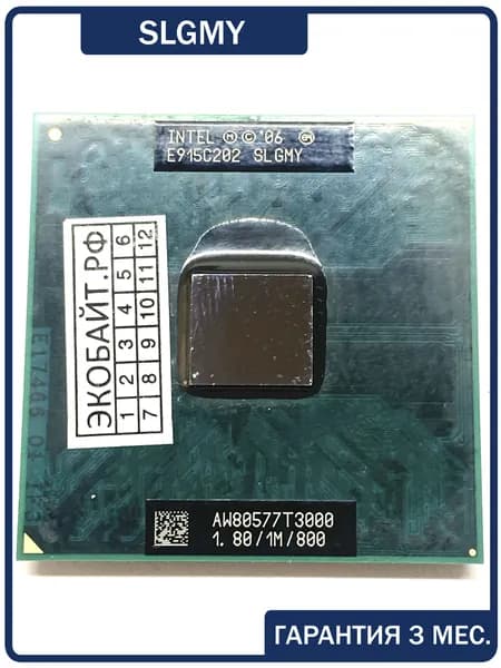 Процессор Intel Celeron T3000 (SLGMY)