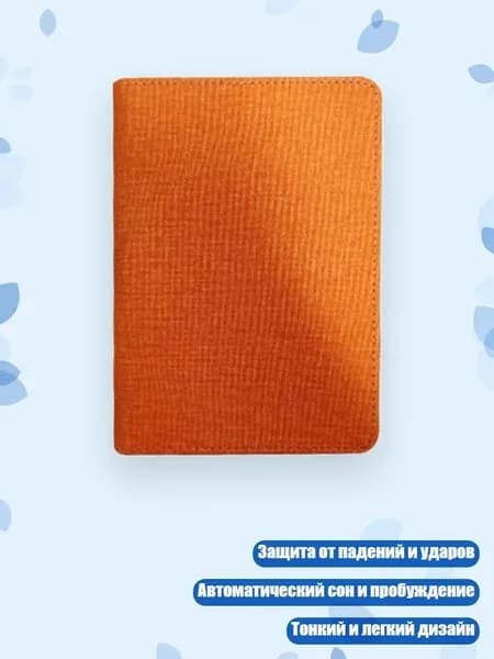 Для 11 -го 2022 года для корпуса с ручным ремнем TPU кожа Magnetic Cover Copact Slim Shell Prot Prot, Оранжевый