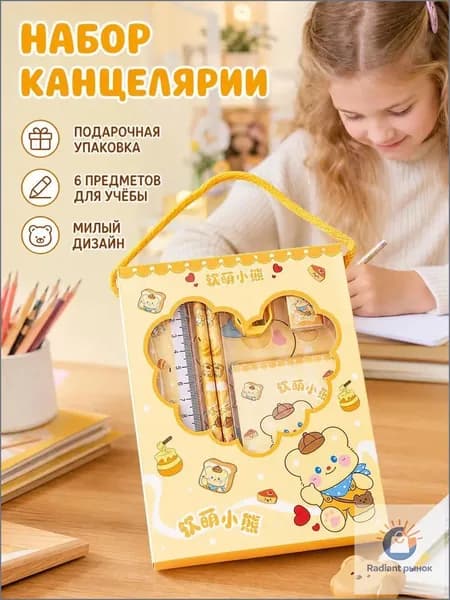 Подарочный набор карандашей для студентов 6-в-1 Набор канцелярских принадлежностей для учебы