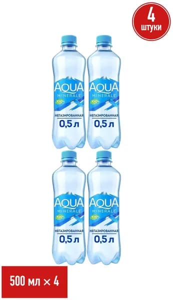 Вода питьевая Aqua Minerale Актив негазированная 500 мл, набор: 4 штуки