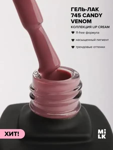 Гель лак Lip Cream 745 Candy Venom