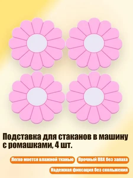 Мотоподставка