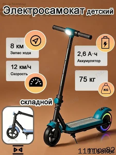Электросамокат mzm-20260627234442800, бежевый
