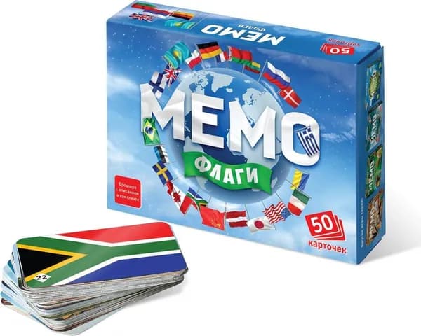 Мемо "Флаги"