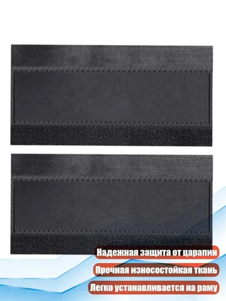 Велокосметика