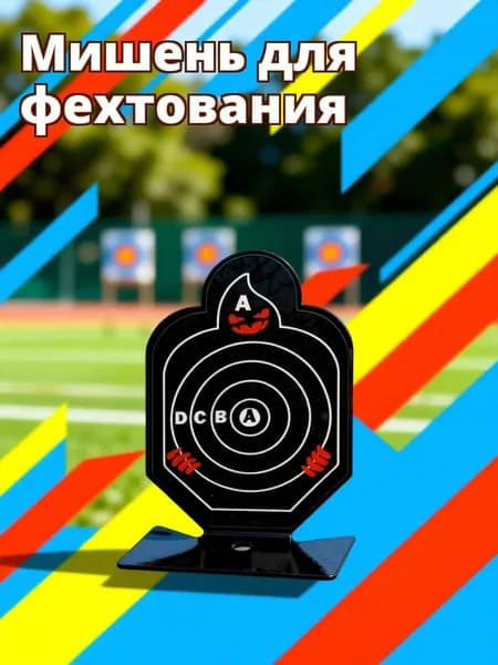 Набор из 3 черных металлических мишеней для практической стрельбы, поворотные, для уличного использования