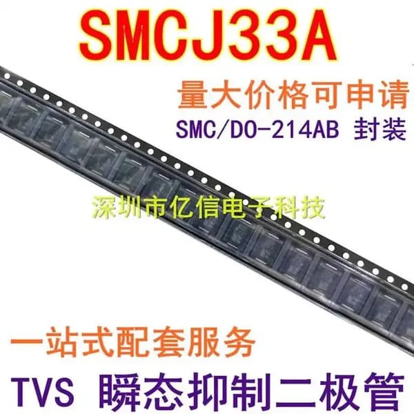 50 шт. TVS SMCJ33A 33V SMC Электроника чип