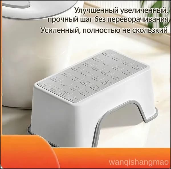 Табурет-стремянка, 1 шт.