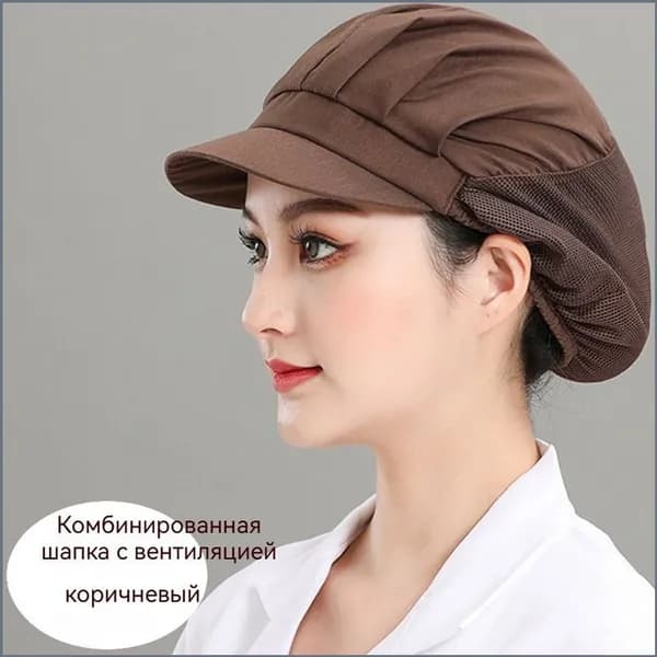 Гигиеническая шапочка для пищевого производства с козырьком