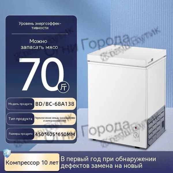 Морозильная камера 019e3dd24f4b76c0ab61d5e16a9d3e65beVBTb, белый, черный