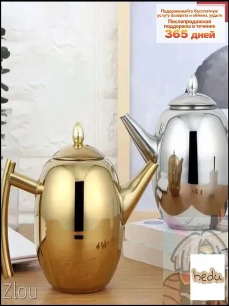 Электрический чайник ljjvawYt