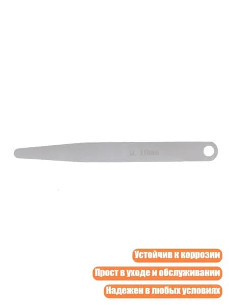 Высокоточный щуп для точных инженерных измерений, Толщина 0.1 мм
