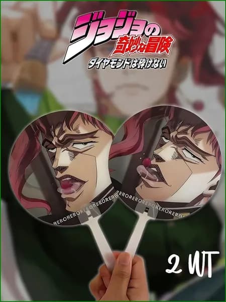 Веер складной JoJo's Bizarre Adventure, Джотаро и Какёин, Аниме веер для косплея, Японский стиль, ДжоДжо