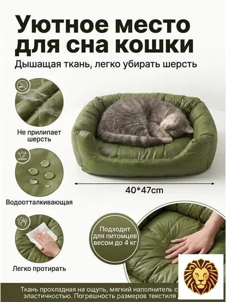 Домик для домашних животных 4047 см