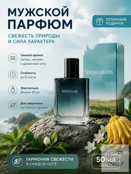 Туалетная вода Sauvage 50.0 мл