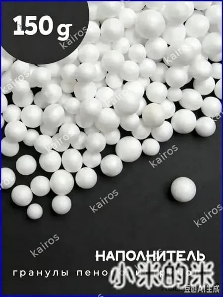Наполнитель для кресла-мешка, Пенополистирол, 100 л