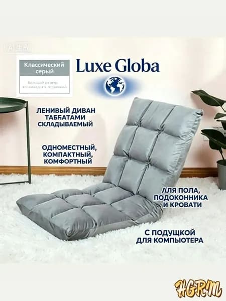 Бескаркасный пуф Сиденье, Металл,светло-серый